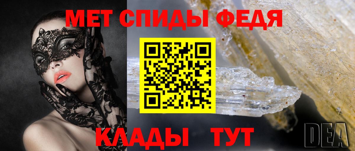 Нарткала  Амфетамин  Вход с VPN  Амфетамин VHQ  АМФ 