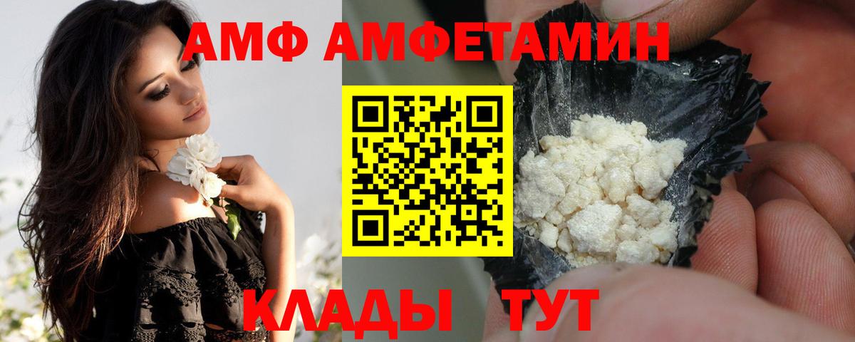 АМФ Premium Нарткала