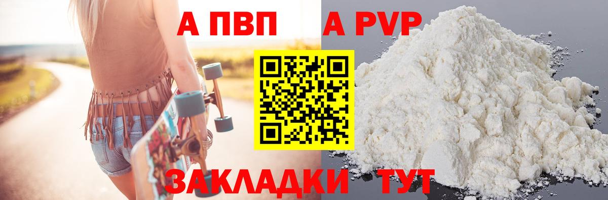 цены наркотик  Вход с VPN  Нарткала  Альфа ПВП кристаллы 