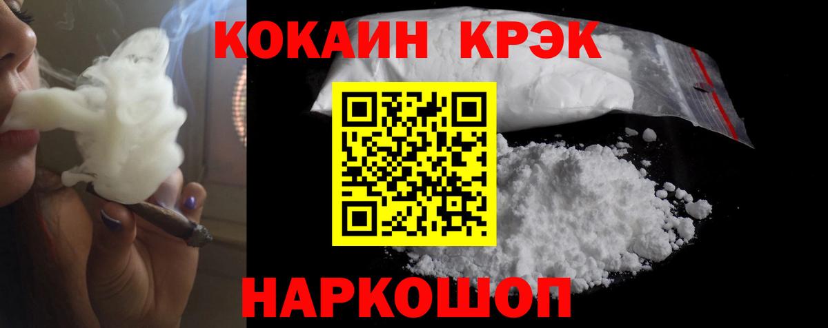 цена   Вход с VPN  Нарткала  Кокаин Columbia  КОКАИН 98%  КОКАИН 