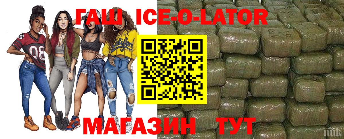 Нарткала  ГАШИШ AMNESIA HAZE  Вход с VPN 