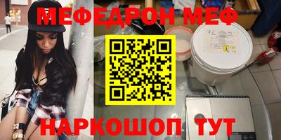 мет Бузулук