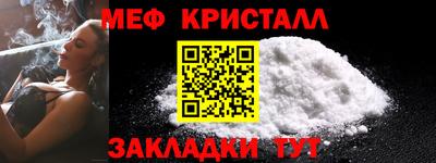 мет Бузулук