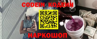 кокс Будённовск