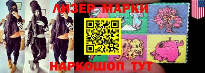 кокс Будённовск