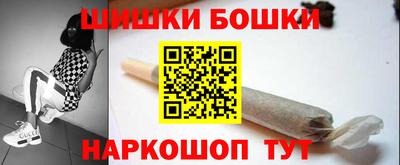 гашишное масло Бугуруслан