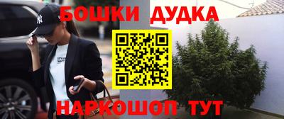 гашишное масло Бугуруслан