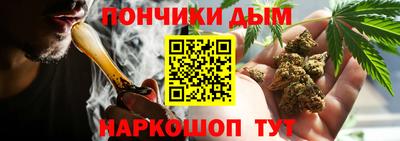 гашишное масло Бугуруслан