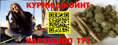 гашишное масло Бугуруслан