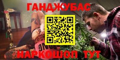 мет Бузулук