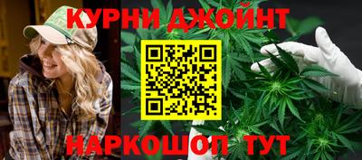 гашишное масло Бугуруслан