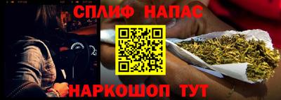 кокс Будённовск