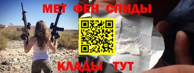 мет Бузулук