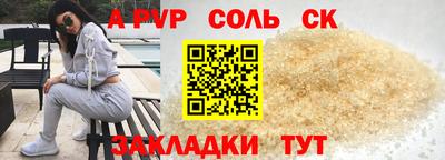 гашишное масло Бугуруслан