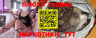 крисы Камень-на-Оби
