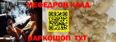 гашишное масло Бугуруслан
