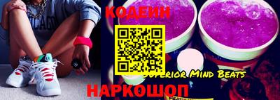 кокс Будённовск