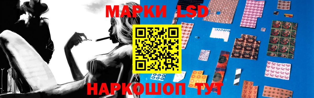 ЛСД экстази  LSD-25 экстази ecstasy  Вход с VPN  LSD-25 экстази кислота  Нарткала 