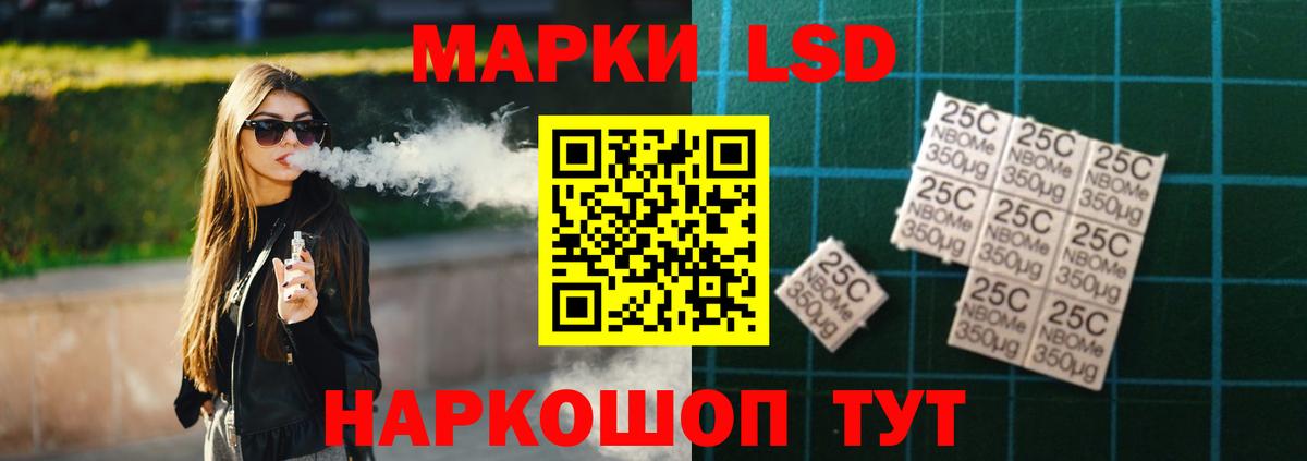 LSD-25 экстази ecstasy Нарткала