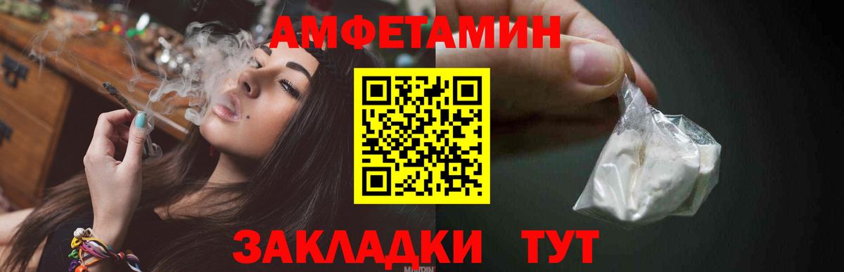 МЕТАМФЕТАМИН пудра  Вход с VPN  МЕТАМФЕТАМИН пудра  Нарткала 