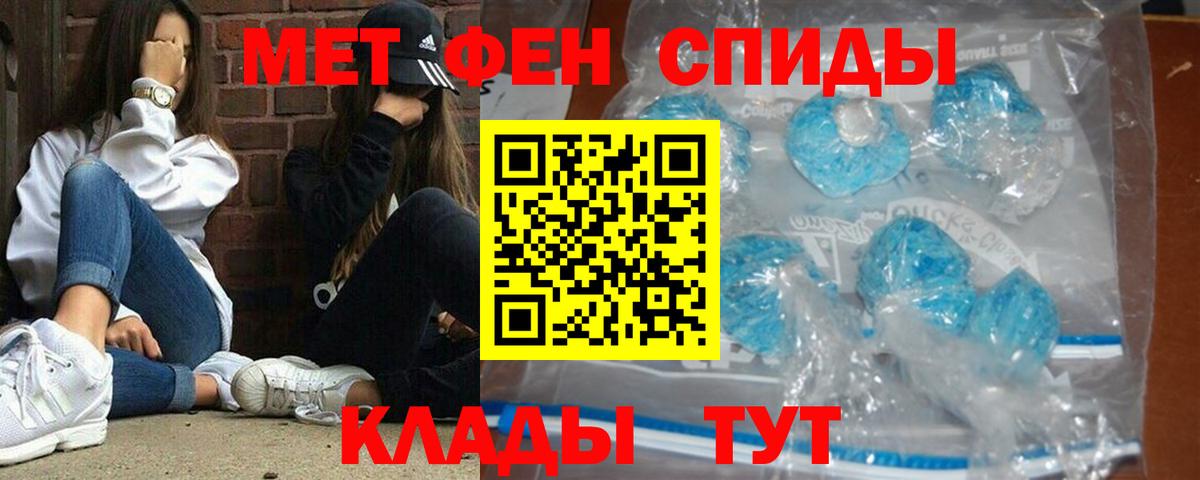 Первитин витя Нарткала
