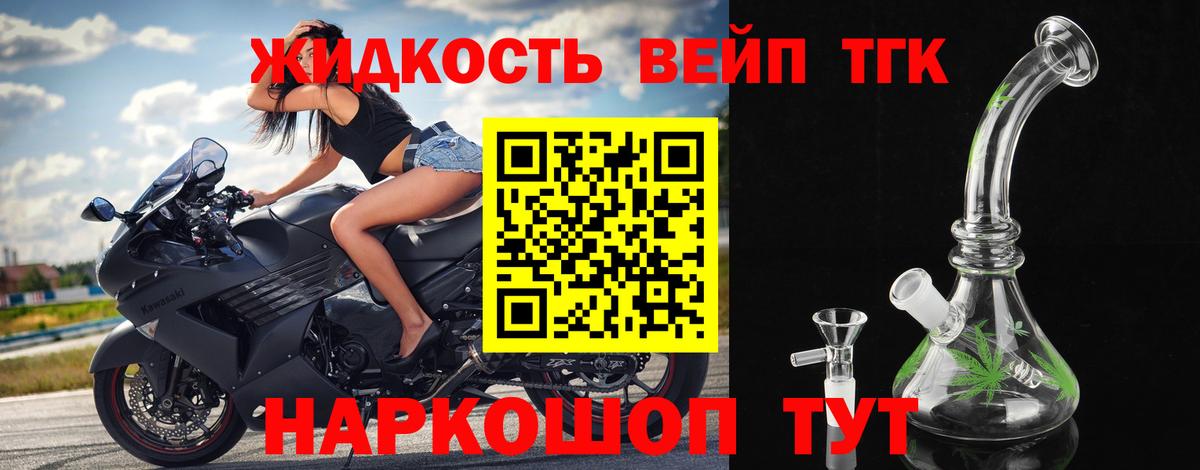 Нарткала  Дистиллят ТГК жижа  ТГК жижа  Вход с VPN 