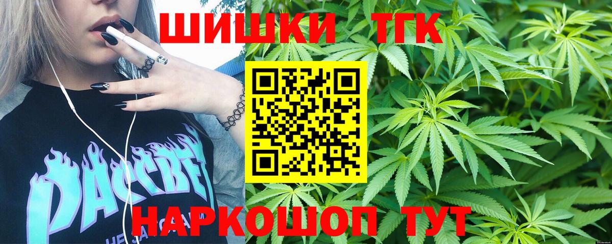 Нарткала  Бошки Шишки индика  Вход с VPN  Шишки марихуана тримм  МАРИХУАНА ГИДРОПОН 